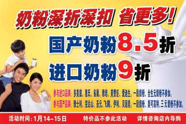 北國超市西興店 一站式年貨采購，日用雜品全攻略