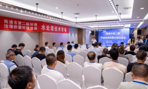 政府搭臺尋找源頭治理金鑰匙，信息技術(shù)咨詢服務(wù)助力環(huán)保供需對接