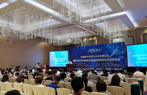 中國民營科技實(shí)業(yè)家協(xié)會實(shí)體經(jīng)濟(jì)服務(wù)分會與中央財(cái)經(jīng)大學(xué)智庫合作共建信息技術(shù)咨詢服務(wù)